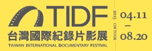 2015 TIDF巡迴展